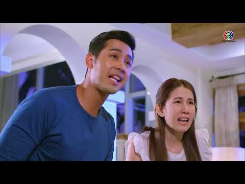 FIN | ถึงจีบก็จีบไม่ติดหรอก | ผมอาถรรพ์ EP.6 | Ch3Thailand
