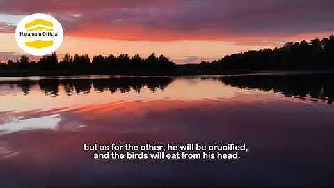 سورة يوسف كاملة |بصوت الشيخ سعود الشريم| تلاوة مؤثرة من الحرم المكي