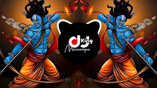 Har Desh Mein Gunjega - Edm Drop Mix ! DJ King Mauranipur | Shree Ram Ka Nara | Shahnaaz Akhtar