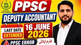 PPSC Last Date Extended 16 | Deputy Accountant BS-16 | 60 Vacancies | Apply Now