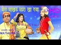 Maa Sharde Kasganj Bhajan 3gp