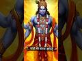 shree krishna kahate hai apne man ki suno #motivation #bhagwargeeta #love #5000000 #shorts
