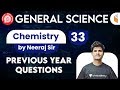 9:30 AM - Railway General Science l GS Chemistry by Neeraj Sir | Previous Year Questions