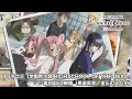 TVアニメ「学園黙示録 HIGHSCHOOL OF THE DEAD」第9話ED映像（宝石のスパイ／黒崎真音）【NBCユニバーサルAnime✕Music30周年記念OP/ED毎日投稿企画】