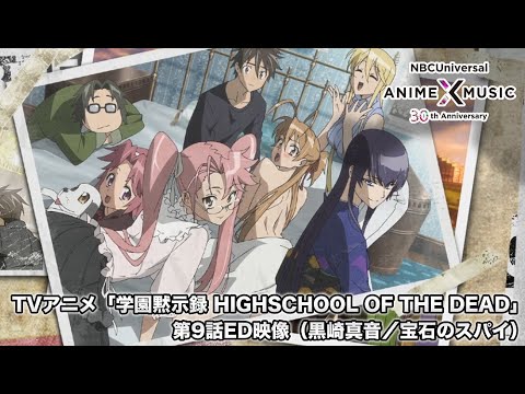 プロジェクトレヴォリューション　ハイスクールオブザデッド　川向こう行きの最終便 hqdefault.jpg