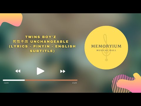 TWINS BOY'Z - 死性不改 Unchangeable  (Lyrics - Pinyin - English Subtitle)