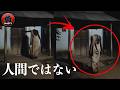 【特別編】視聴者がトラウマになった!深夜に見ると後悔する怖い映像…10選