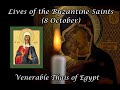 Byzantine Saints: Venerable Thais of Egypt (8 October)