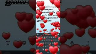 யாரும் பார்த்து நின்ன் பேசவில்லை💕💕