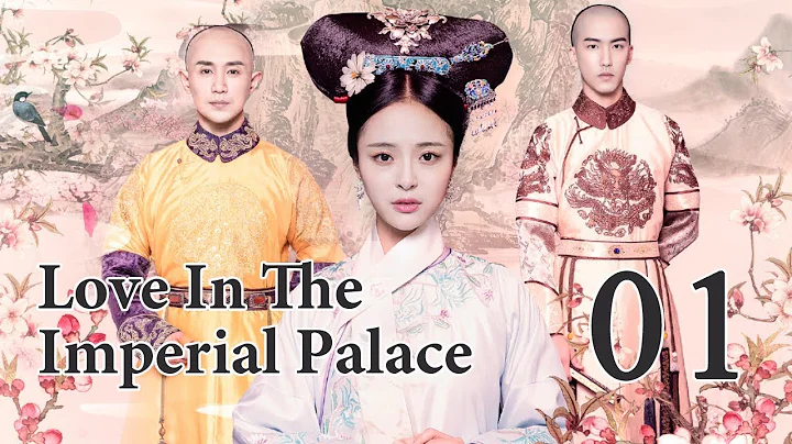 Love In The Imperial Palace 01（Li Shaminzi,Liao Yanlong,Zheng Xiaodong） - DayDayNews