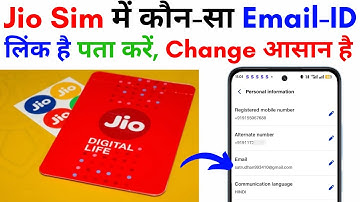 how to change gmail id in jio sim card | update email id in Jio SIM | Check Which Email Id Linked