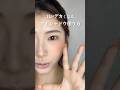 【メイク】目が拡張されるナチュラルカットクリース #美容 #メイク #海外メイク #アイシャドウ #shorts #makeup