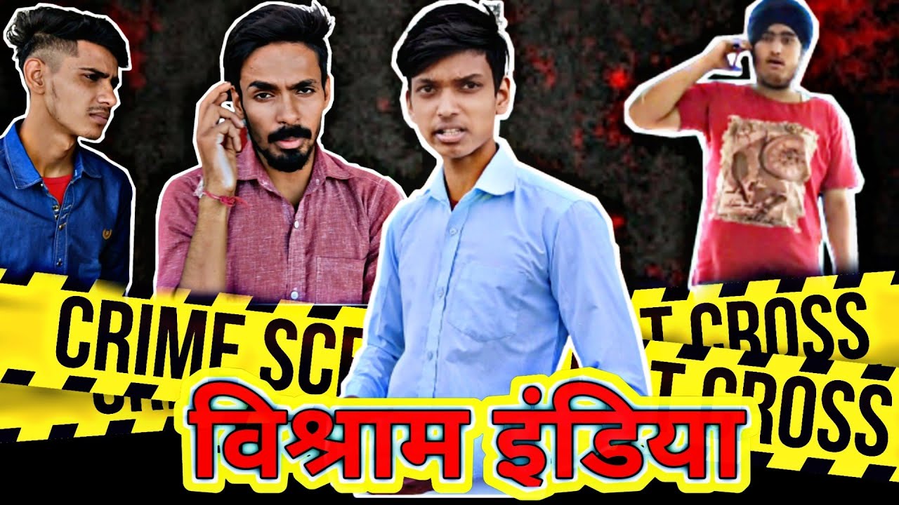 Vishraam India spoof | Binod ko kisne mara | TSB presents | vishram india | savdhaan india |#tsb#tsp