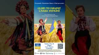 Come See Troyandas Year-End Show Glory To Ukraine May 26 2024