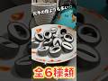 あーずかいのお面の秘密を大公開!#shorts