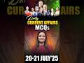 Daily Current Affairs MCQ | Current Affairs Today I 20-21 July 2025 #parchamclasses