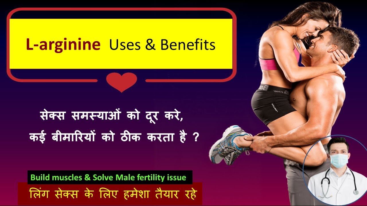 larginine-is-it-safe-to-take-l-arginine