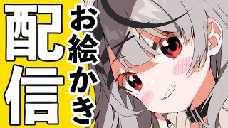 夏コミ原稿】メイド沙花叉のイラストを仕上げる！【お絵かき配信