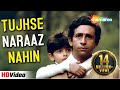 Tujhse naraaz nahin zindagi  rd burman  masoom  gulzar 