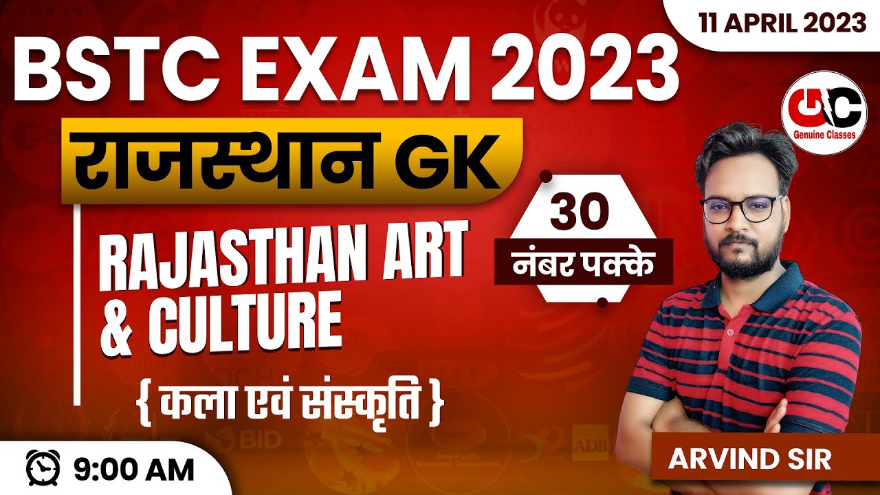 BSTC online classes 2023 | BSTC Rajasthan Gk 2023 | BSTC Art and ...