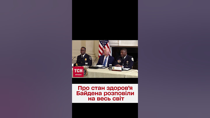 Лікар розповів про стан здоров'я Байдена