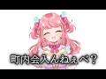 【都会にいた方が幸せな人へ】田舎さ来んな