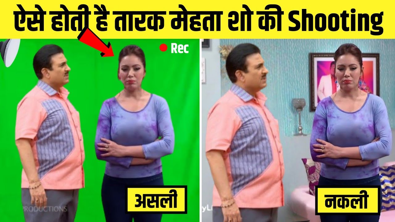 देखिए ऐसी होती है तारक मेहता शो की शूटिंग | Taarak Mehta ka ooltah Chashmah Shooting | Jethalal