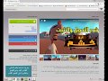 تحميل لعبة ابو خشم Abo Khashem 