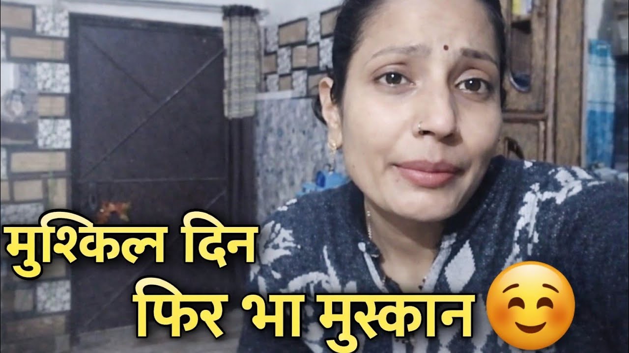 बेटा बीमार था 😢 लाइट चली गई ⚡ फिर भी घर में मस्ती हुई | Real Family Vlog