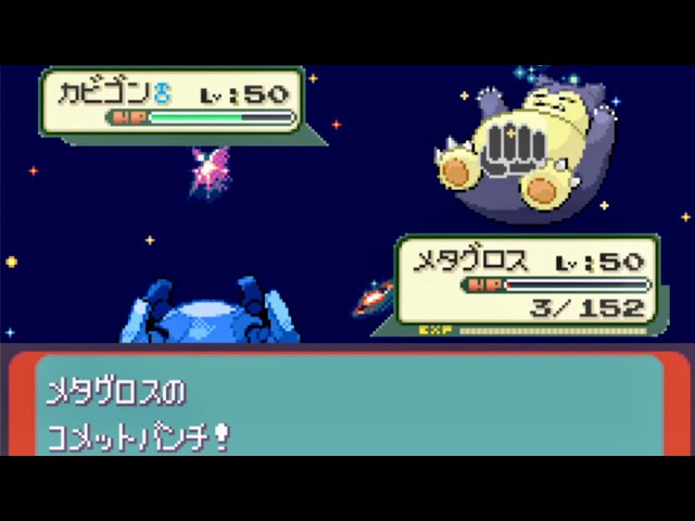 Battle Frontier Live Commentary Part 928: Balancing the Battle