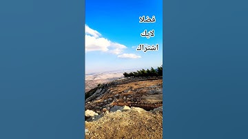 قرآن كريم 💙 #اكسبلور #لايك #دويتو #greenscreen #تيك_توك #ترند #quran #قرآن #اجر
