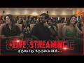 🔴LIVE: Slumdog : 33 Temple Road - TEASER launch Event | Vijay Sethupathi | Tabu | Sun News
