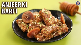 Anjeer Barfi Recipe | Dry Fruit & Nut Barfi | Anjeer Bites | Dried Fig Sweet Recipes | Varun