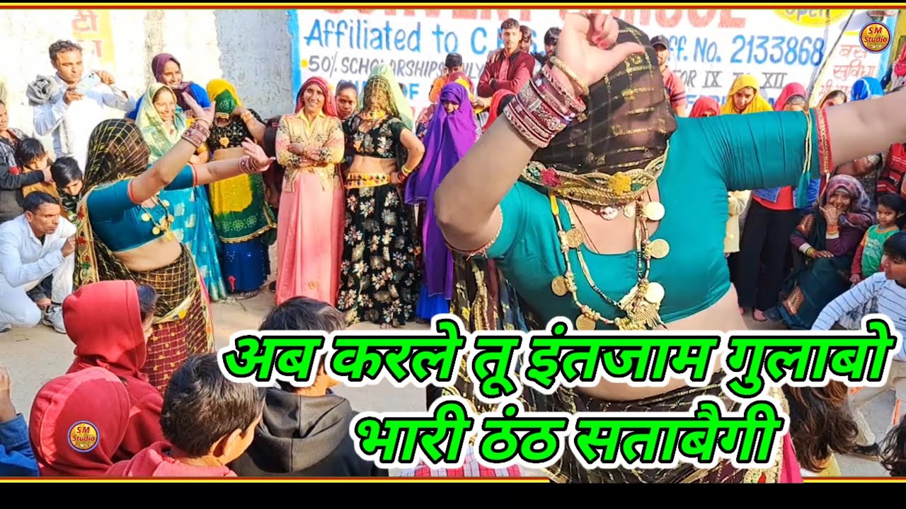अब करले तू इंतजाम गुलाबो भारी ठंड सताबैगी!!#viralvideo #satveer_gurjar_rasiya