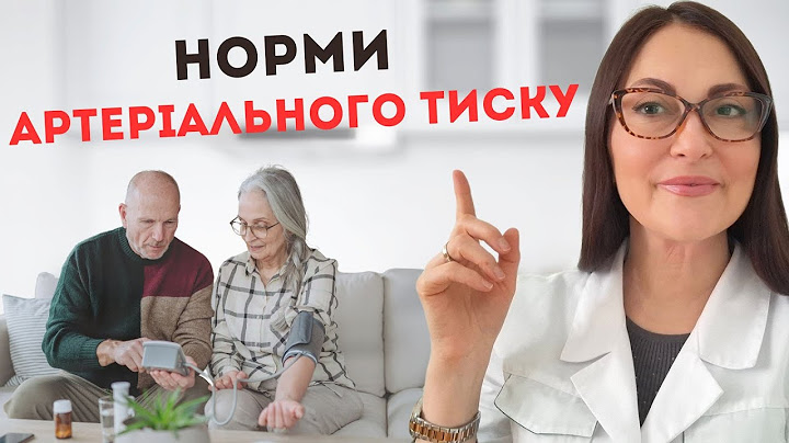Норми артеріального тиску