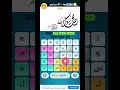 عيد مولد خير الأمة محمد ص لغز الأربعاء 27 سبتمبر 2023 كلمات كراش زيتونة 