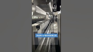 Automatic Change Tools/Blades Panel Bender Machine #bendingmachine