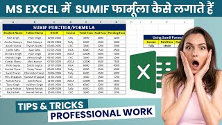 How to use sumif formula in ms excel || Sumif function in MS Excel