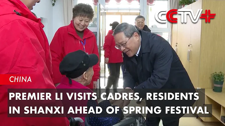 Premier Li Visits Cadres, Residents in Shanxi ahead of Spring Festival - DayDayNews