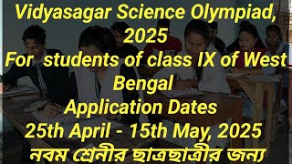 Vidyasagar Science Olympiad,2025 ||ApplicationDate||Sed,wb||class-IX student||VSOexam||application