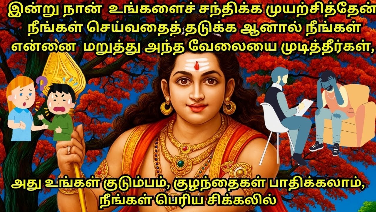 இன்று நான் உங்களைச் சந்திக்க முயற்சித்தேன், நீங்கள் செய்வதைத் தடுக்க ஆனால் நீங்கள் என்னை மறுத்து