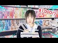 NO BUDGET!! Buying EVERYTHING I CAN HOLD at COPIC MARKER ART STORE in JAPAN