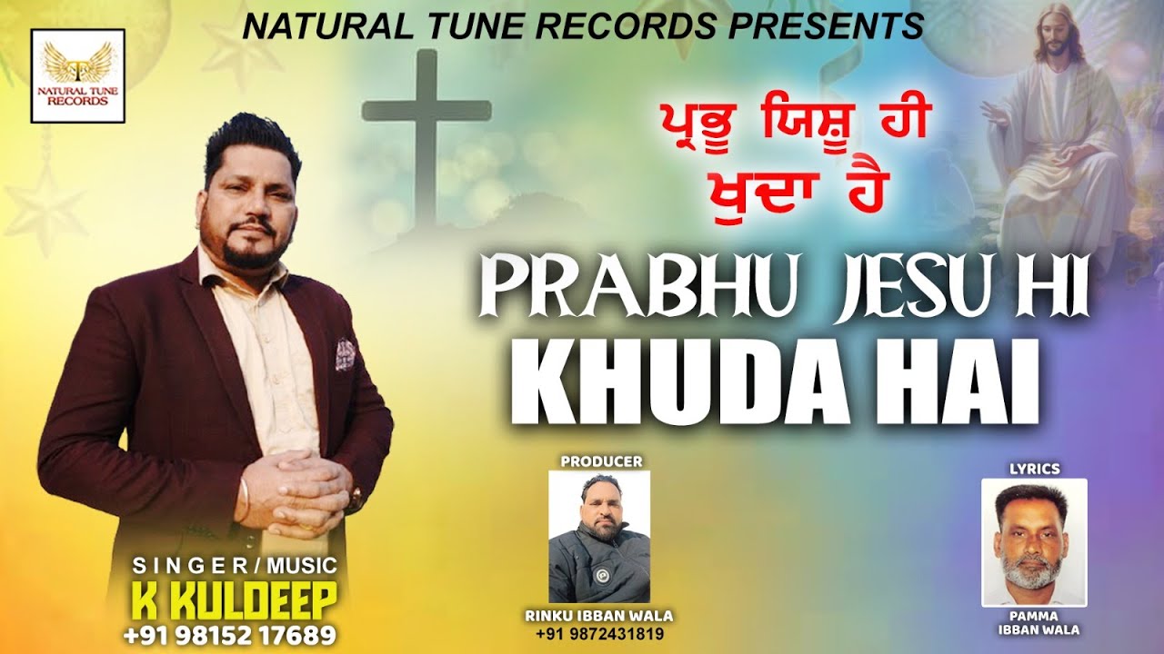 Prabhu Jisu Hi Khuda hai | K.Kuldeep | Natural Tune Records | New Masihi song 2025