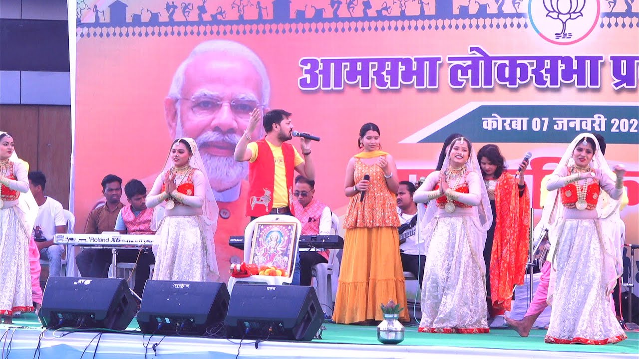 Anuj Sharma live program korba 07 jan 2023