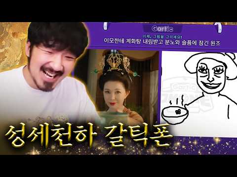 누가봐도 계화탕