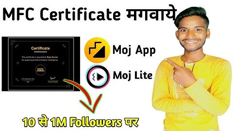 moj app certificate kaise milega || moj lite certificate kaise le || moj for creators academy | mfc