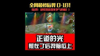 峡谷五姊妹 Youtube