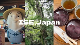 ［休日］伊勢／Ise⛩️🇯🇵2026年9月🌕晩夏の伊勢でたくさん食べる旅🤤🌾