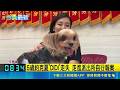 神奇！高雄5歲約克夏走失自行進派出所報案 飼主重逢激動痛哭｜三立新聞LIVE