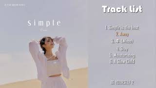 🎶Full Album🎶 Jeong Eunji (정은지) – Simple [The 4th Mini Album]